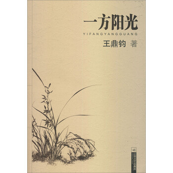 書評(píng)