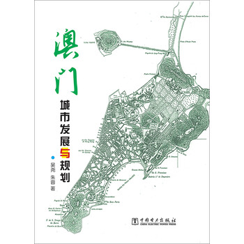 城市發(fā)展