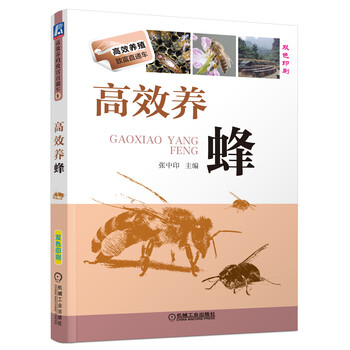 致富