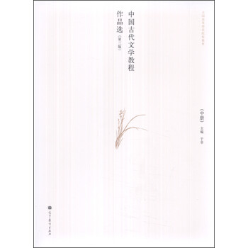 作品