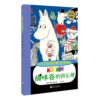 俱樂(lè)部