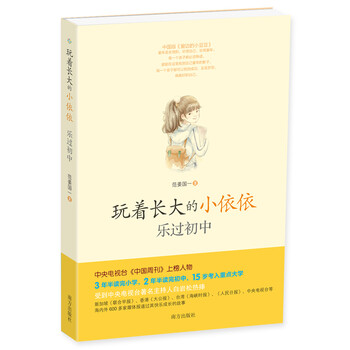 樂