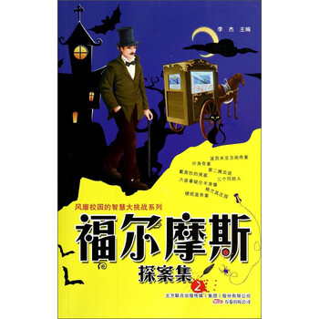 智慧挑戰(zhàn)