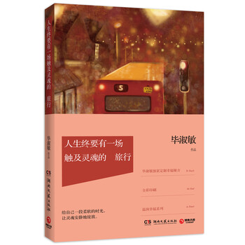 書評