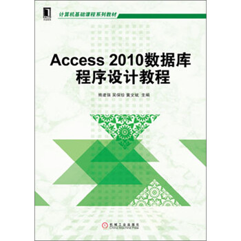 access2010