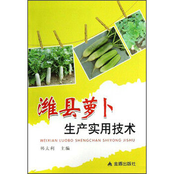 書摘