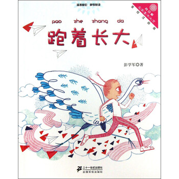 向日葵