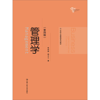 書摘