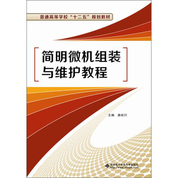 書摘