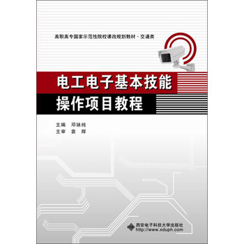 書摘