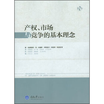 理念