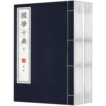 書(shū)摘