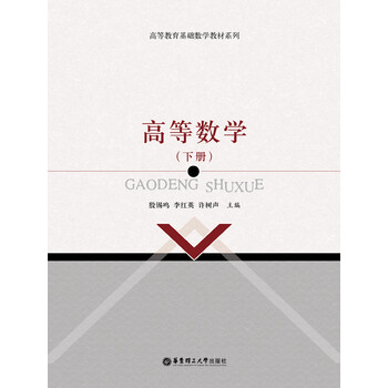 數(shù)學教材