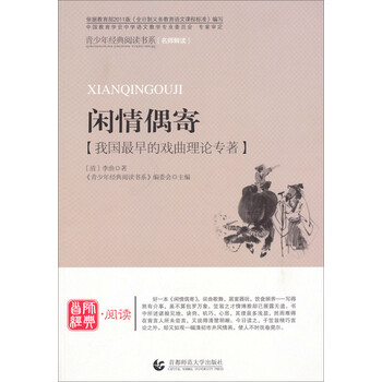 國學(xué)