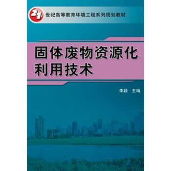 書(shū)摘