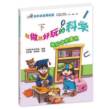 好玩的