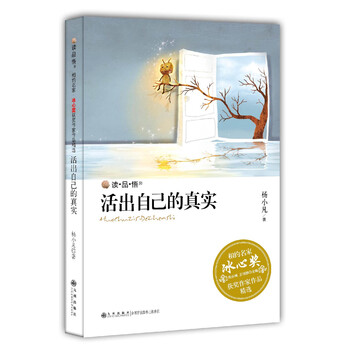作品