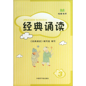 書摘