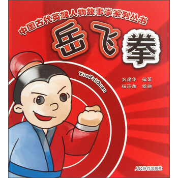中國古代