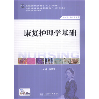 書摘