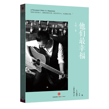 書(shū)評(píng)