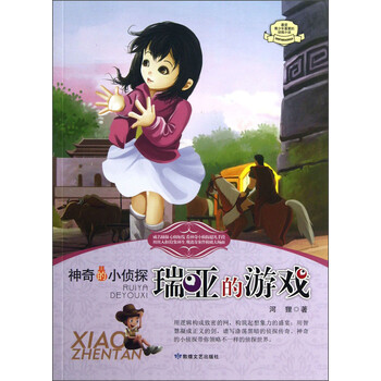 書摘