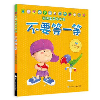 寶貝