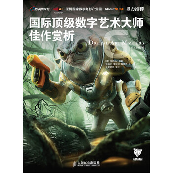 大師6