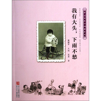 書摘