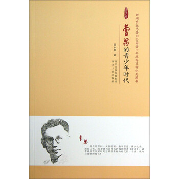 時(shí)代