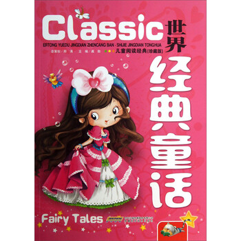書摘