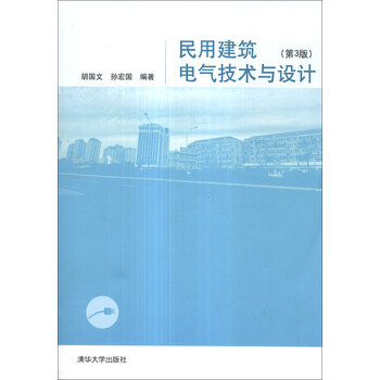 建筑技術(shù)