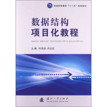 書摘