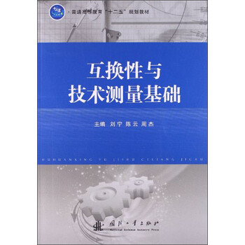 互換性