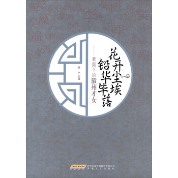 書評