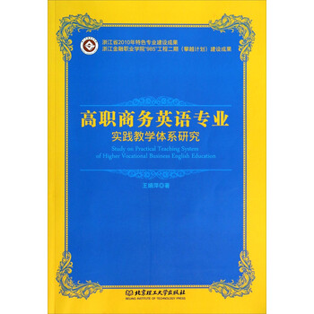 實(shí)踐教學(xué)