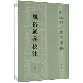 書(shū)摘