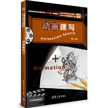 書摘