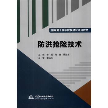 建設(shè)