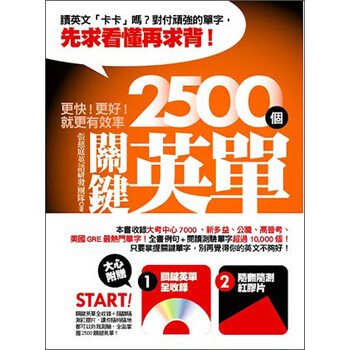 2500