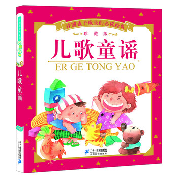 孩子成長(zhǎng)