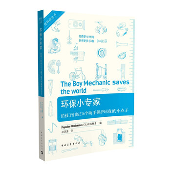 書摘