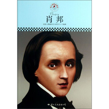 中小學課本