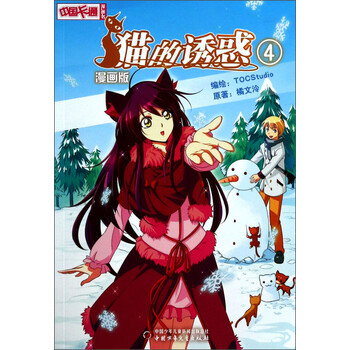 中國書(shū)