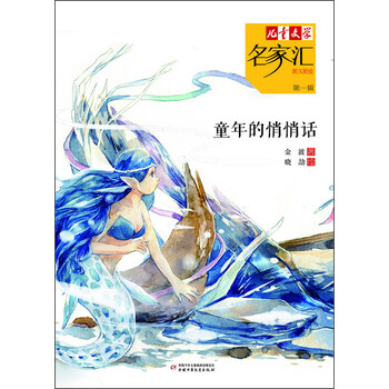 話筒