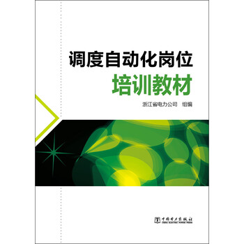 書(shū)摘