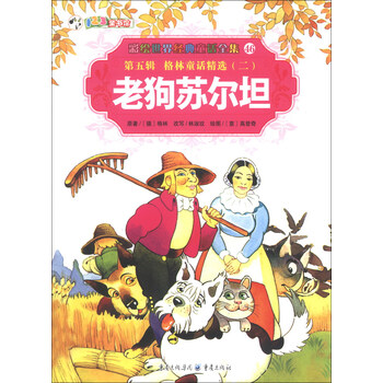 書(shū)摘