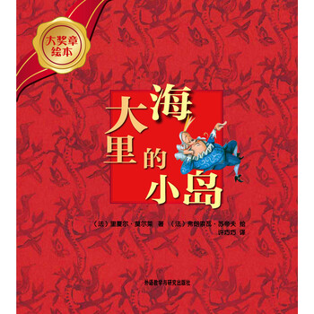 大獎?wù)吕L本
