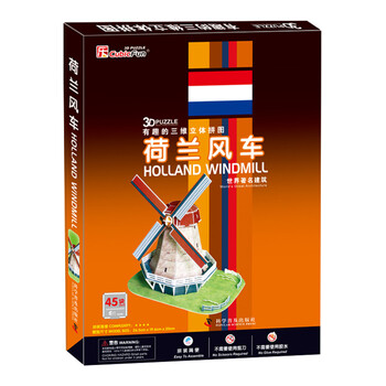 三維拼圖