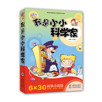 書摘